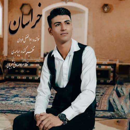 ابوالفضل فروهی خراسان